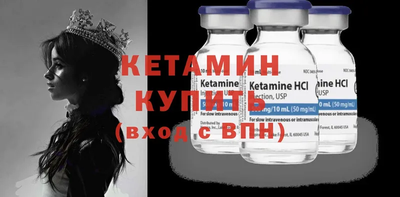 КЕТАМИН VHQ  наркотики  Ефремов 