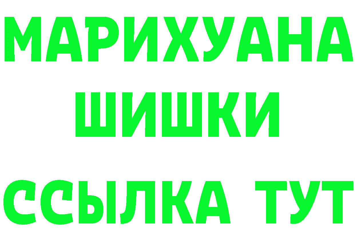 Кетамин VHQ зеркало мориарти мега Ефремов