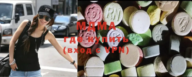 МДМА Molly  где продают   Ефремов 