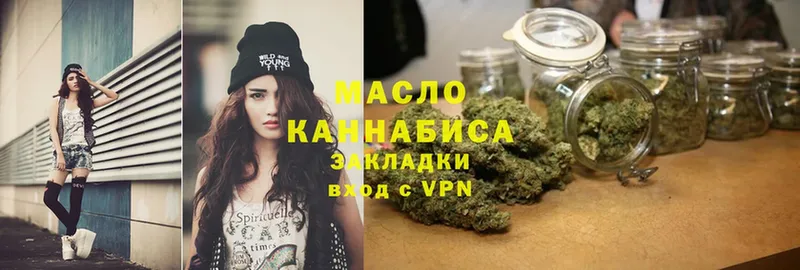 купить  цена  Ефремов  OMG как войти  Дистиллят ТГК вейп 